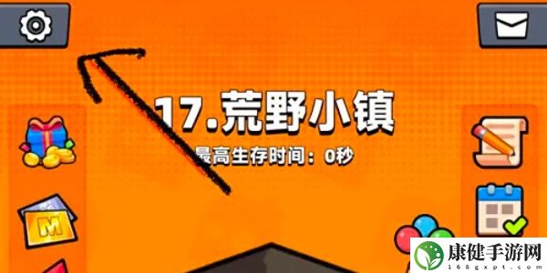 弹壳特攻队怎么换账号