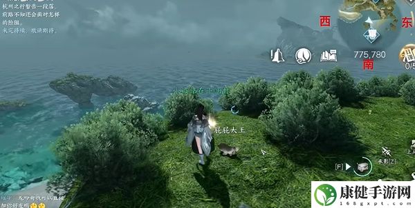 逆水寒手游浮生渡宝箱位置分享