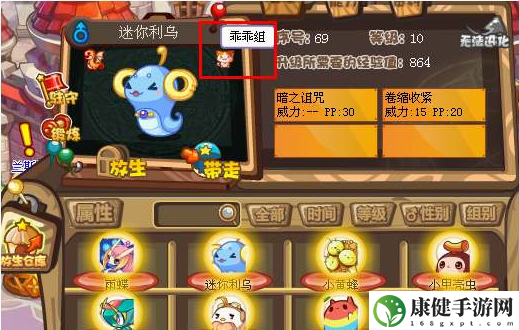 洛克王国手游宠物查看性别方法 战斗节奏掌控与时机把握