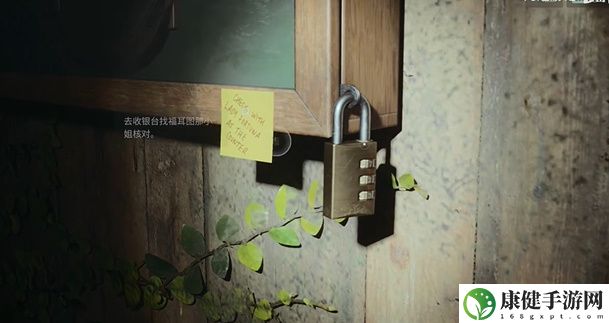 心灵杀手2心脏旁的短喷密码箱攻略
