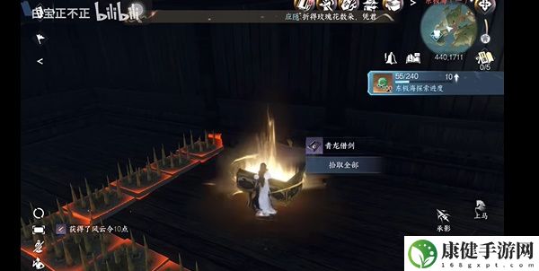 逆水寒手游青龙借剑怎么获取