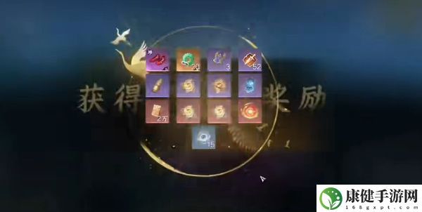 逆水寒手游宁九霄临仙指环获取攻略