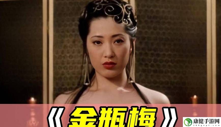 《金花瓶楷梅花2》