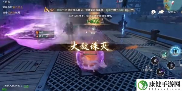 逆水寒手游宁九霄临仙指环获取攻略