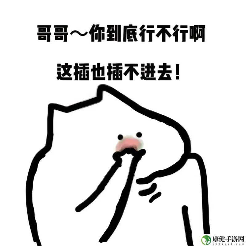 快C我啊?用力?嗯?轻一点图片
