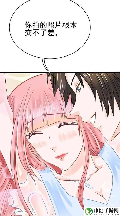 歪歪漫画网页版入口免费进