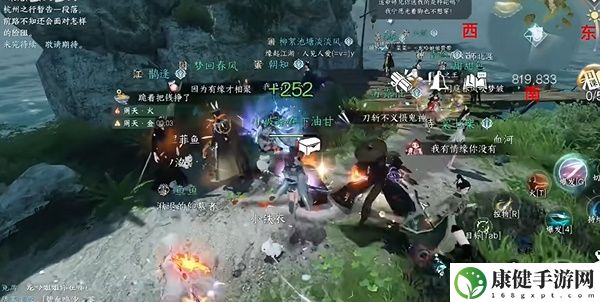 逆水寒手游浮生渡宝箱位置分享