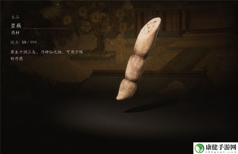 黑神话悟空碧藕速刷方法