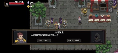 传说法师刷混沌宝石技巧