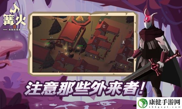 篝火2未知的海岸boss出来时间分享 游戏内世界BOSS挑战