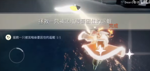 光遇11月1日每日任务怎么做