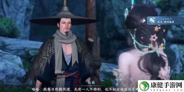 逆水寒手游宁九霄临仙指环获取攻略