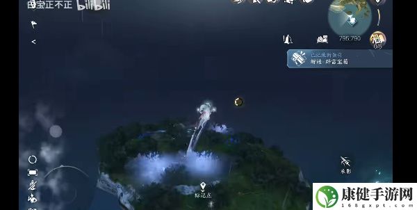 逆水寒手游御雷盾获取攻略