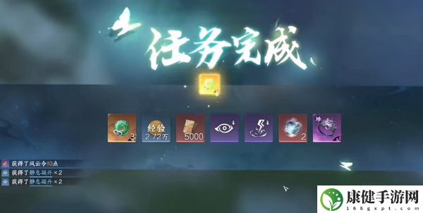 逆水寒手游宁九霄临仙指环获取攻略