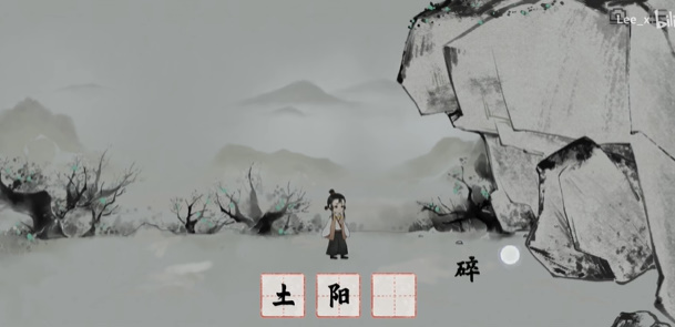 梦蝶第一关入梦怎么过