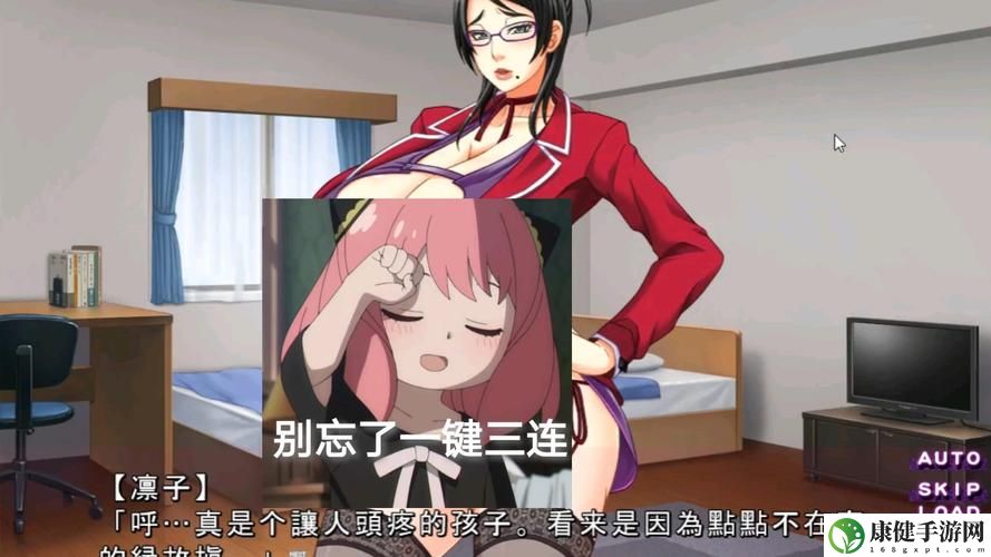 逃脱～孕妇精灵2动漫