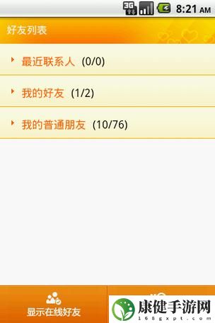 www.51色萝站
