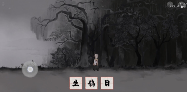 梦蝶第四关闻琴怎么过