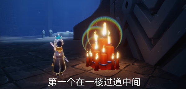 光遇11月1日大蜡烛堆在哪