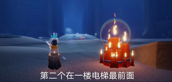 光遇11月1日大蜡烛堆在哪