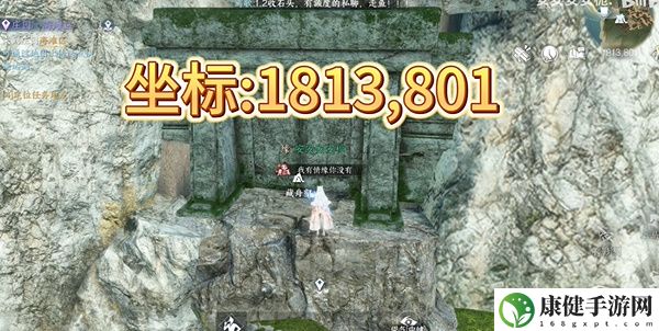 逆水寒手游东极海大宝箱位置分享