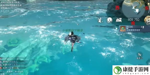 逆水寒手游浮生渡宝箱位置分享