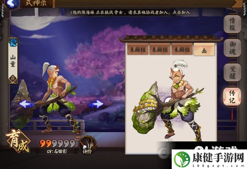 阴阳师山童值不值得培养山童有什么技能 阴阳师山童御魂推荐