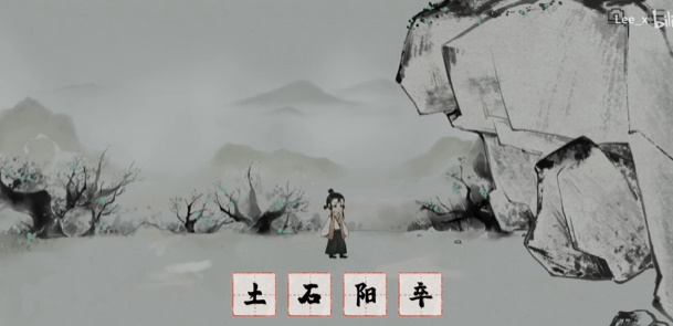 梦蝶第一关入梦怎么过