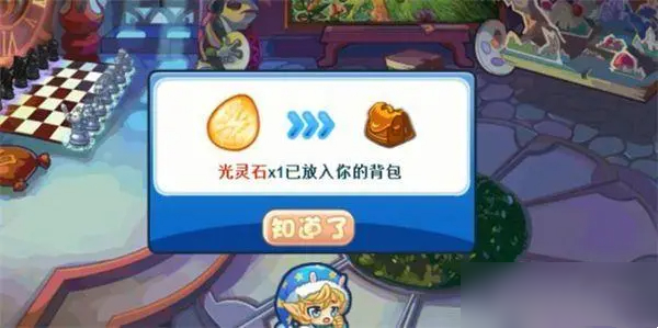 洛克王国手游光灵石获取地点 装备幻化与角色个性化