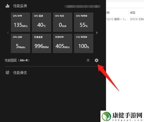 城市天际线2怎么看帧数