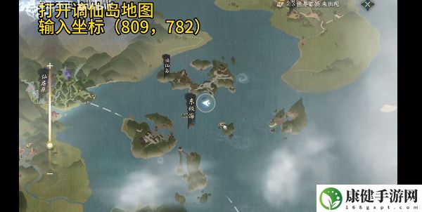 逆水寒手游御雷盾获取攻略