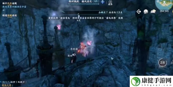 逆水寒手游宁九霄临仙指环获取攻略