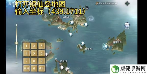 逆水寒手游青龙借剑怎么获取