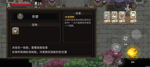 传说法师刷混沌宝石技巧