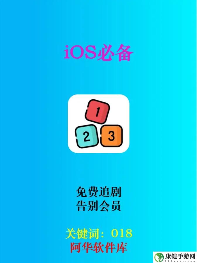 无人区6高清免费追剧软件
