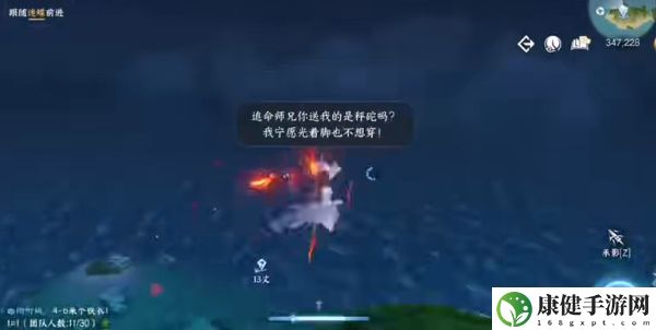 逆水寒手游宁九霄临仙指环获取攻略