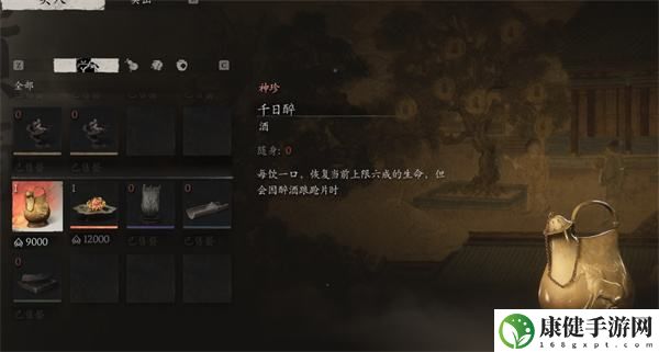 黑神话悟空酒品千日醉获取方法