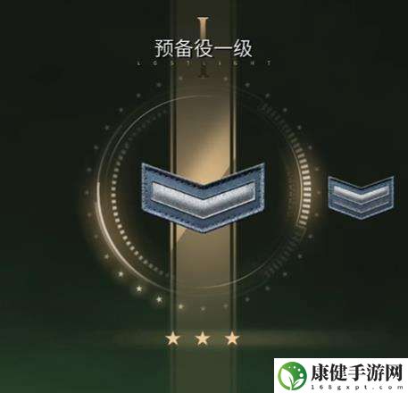 萤火突击军衔等级怎么划分 萤火突击军衔等级一览