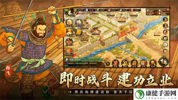 乱世终结战礼包码10月