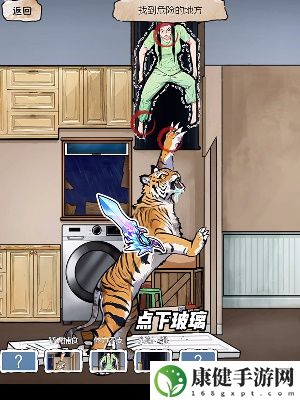 隐秘的档案虎口求生通关攻略