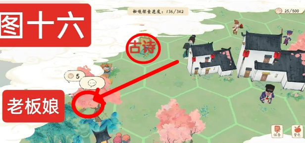 共筑水云乡虎丘秘境路线攻略
