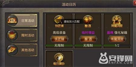 热血传奇手游新版降魔洞窟奖励机制详解