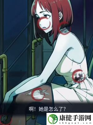 隐秘的档案诡异乘客通关攻略