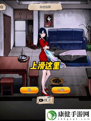 隐秘的档案凶宅销售员通关攻略
