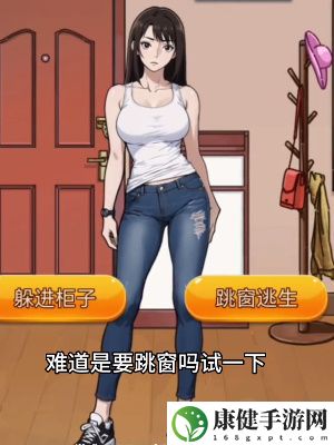 隐秘的档案宅家须知怎么过