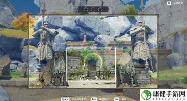 原神寻景觅画阶段二攻略