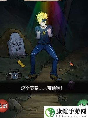 隐秘的档案午夜阴阳路通关攻略