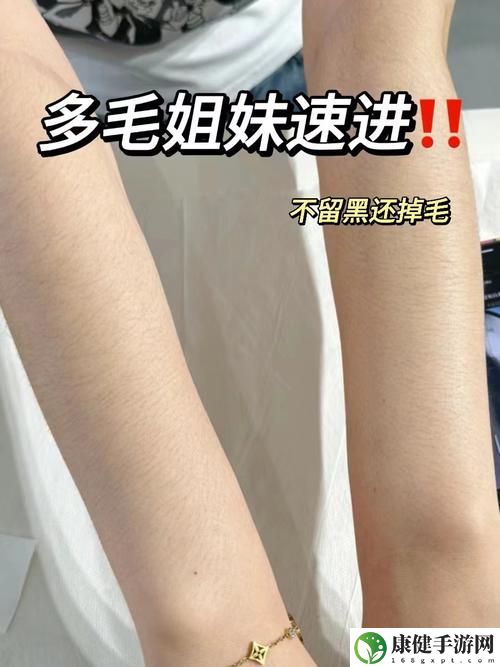 AAAA级毛与AAAA