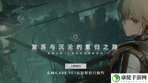 少女前线2追放什么时候上线