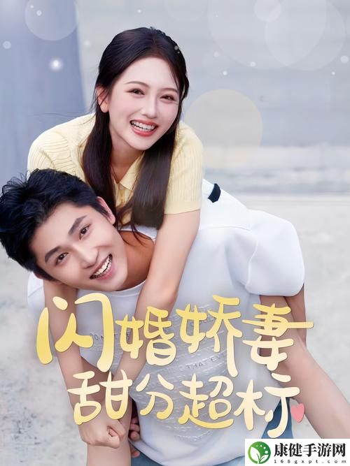 新婚之夜巧干朋友娇妻